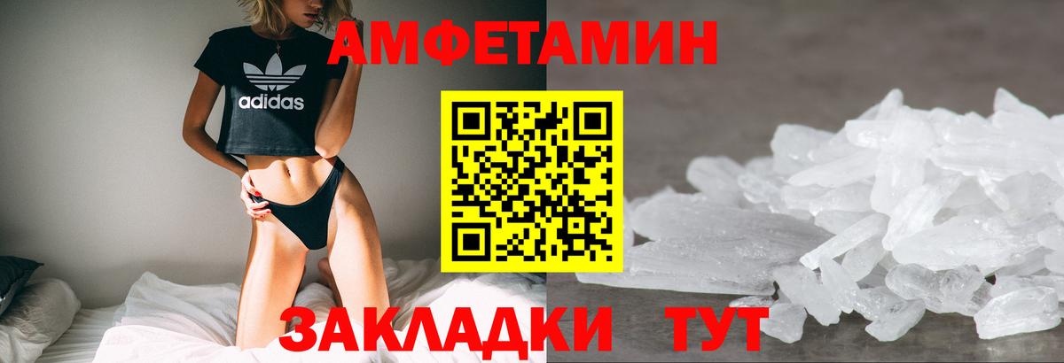 Amphetamine  АМФ Premium  Вход с VPN  Бор 