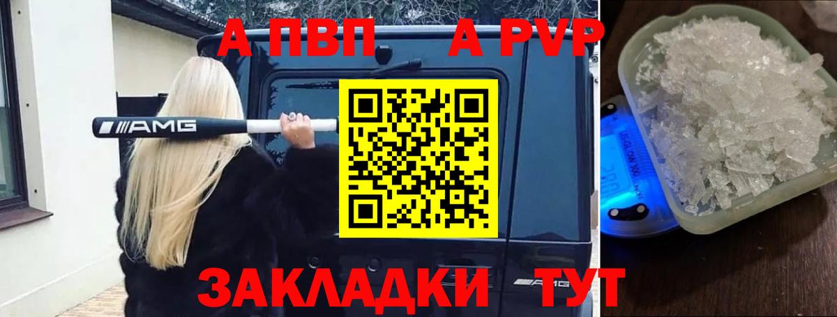 ГАШ Бор