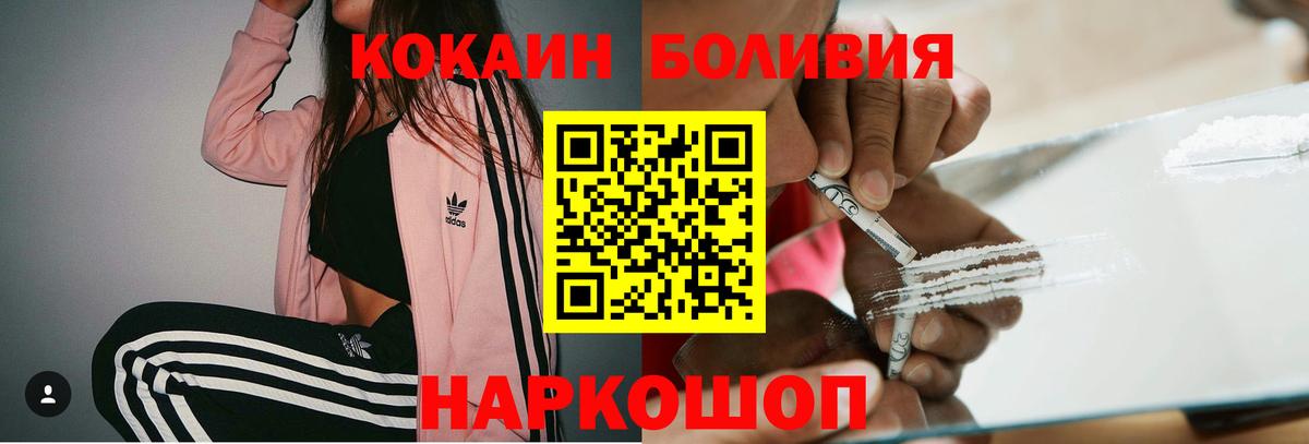 Cocaine VHQ Бор