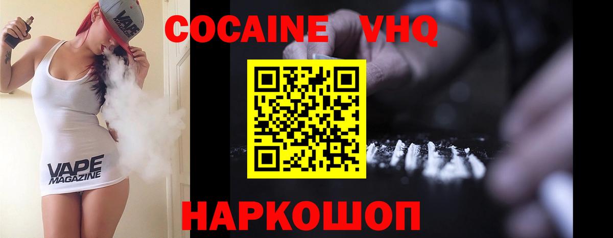 КОКАИН Эквадор  КОКАИН Эквадор  Кокаин  Бор  Вход с VPN 