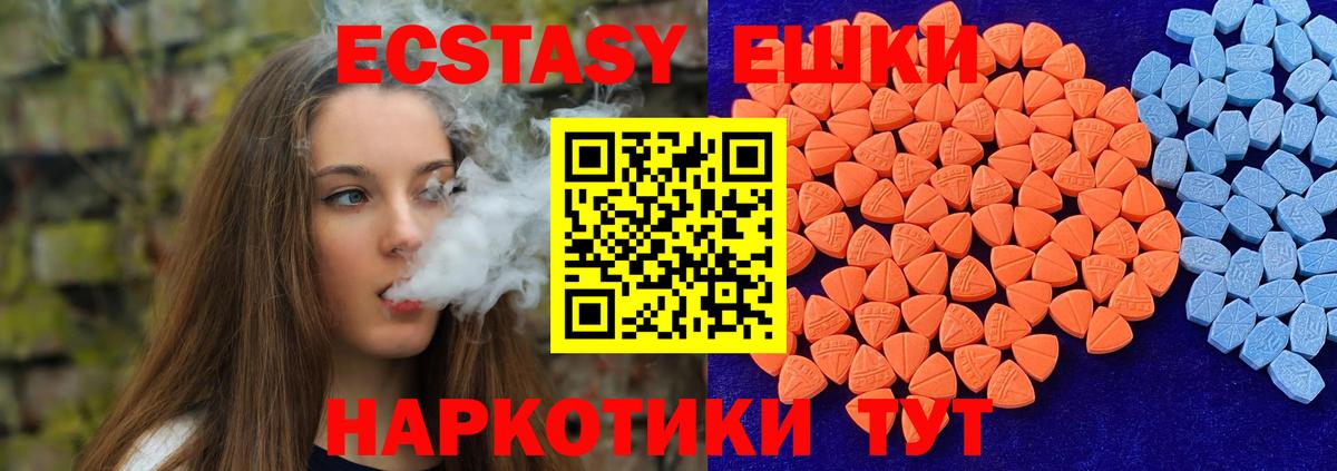 Экстази XTC  Вход с VPN  KRAKEN ТОР  Экстази диски  Бор 