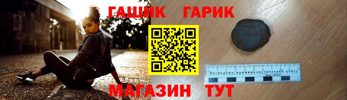 ГАШИШ 40% ТГК Бор