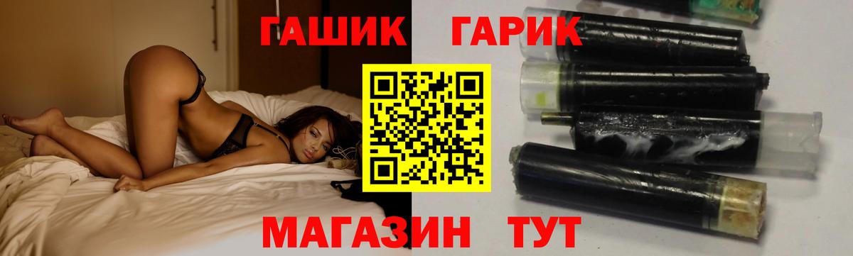 Бор  Гашиш гашик  Вход с VPN  ГАШИШ Cannabis 