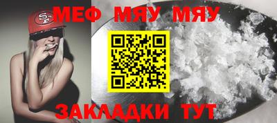 тгк Аргун