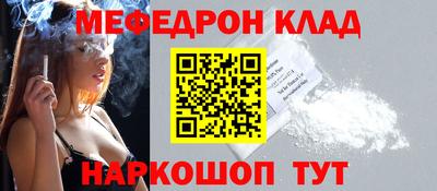 мдма Апшеронск