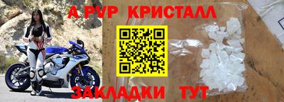 тгк Аргун