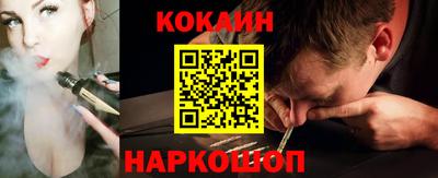 тгк Аргун