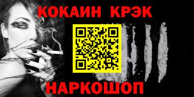 мдма Апшеронск