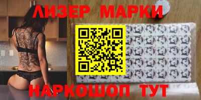 мдма Апшеронск