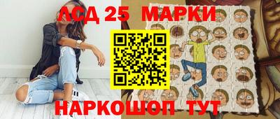 тгк Аргун
