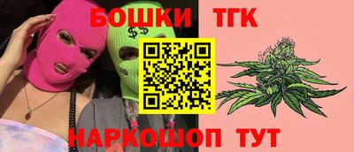 тгк Аргун