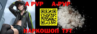 мдма Апшеронск