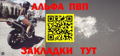 тгк Аргун