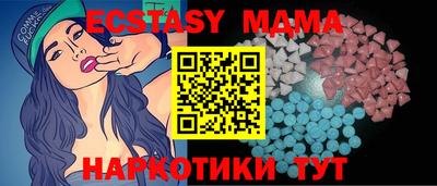 мдма Апшеронск