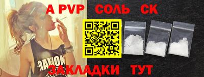 мдма Апшеронск