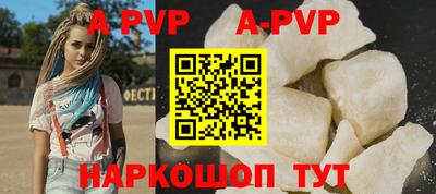 мдма Апшеронск