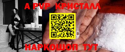 тгк Аргун