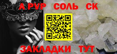 мдма Апшеронск