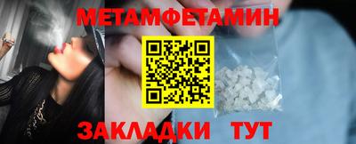 мдма Апшеронск