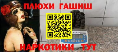 тгк Аргун