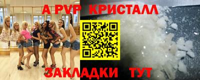 метадон Апрелевка