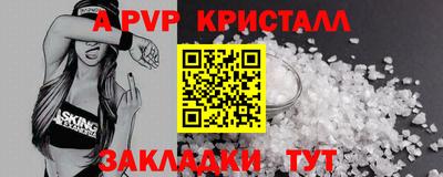 мдма Апшеронск
