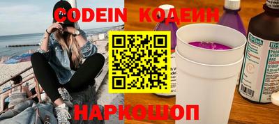 тгк Аргун