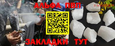 мдма Апшеронск
