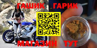 тгк Аргун