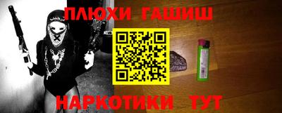 мдма Апшеронск