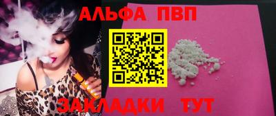 мдма Апшеронск