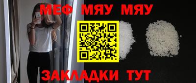 тгк Аргун