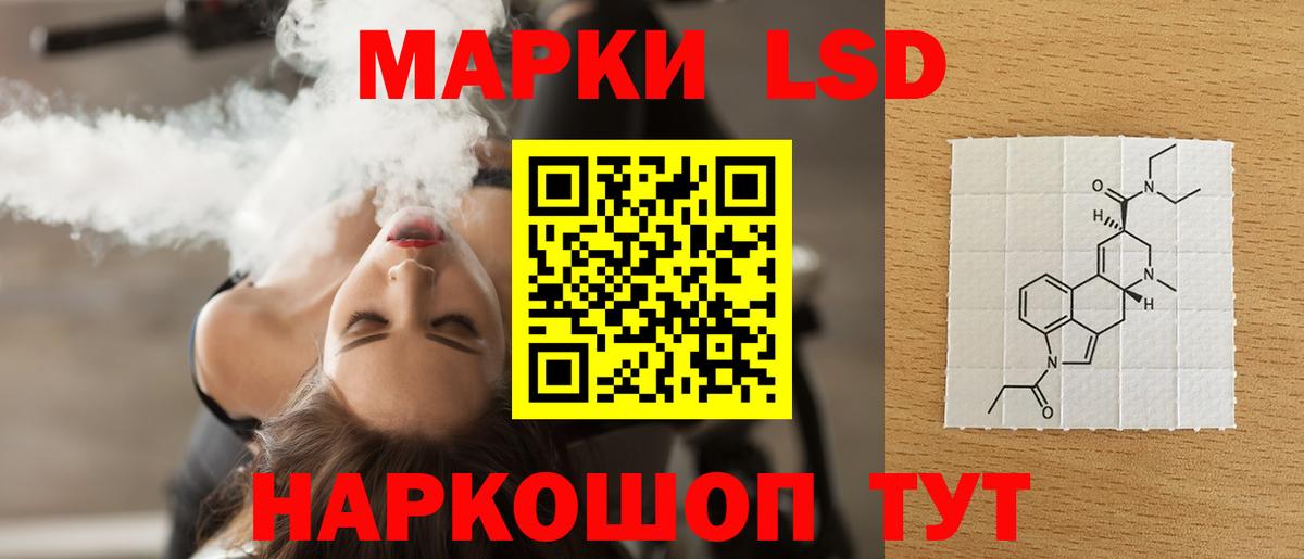LSD-25 экстази ecstasy Бор