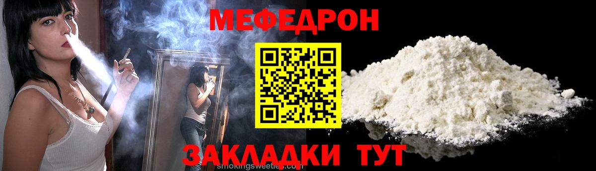 МЕФ кристаллы Бор