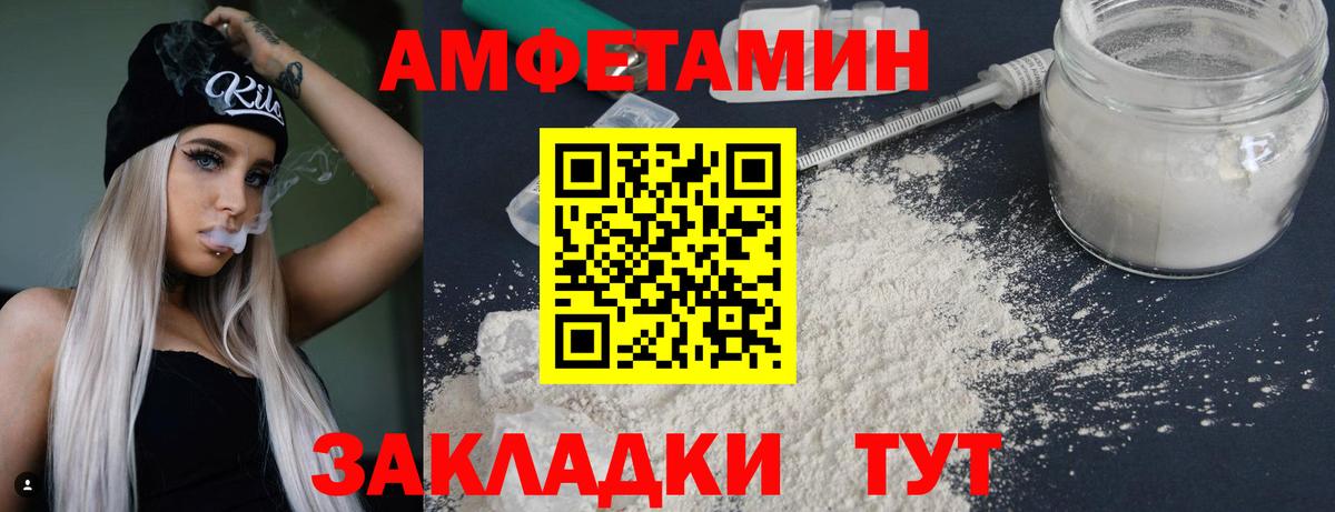 Метамфетамин Декстрометамфетамин 99.9%  МЕТАМФЕТАМИН  Бор  Вход с VPN 