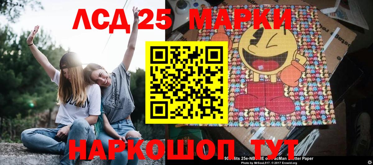 Наркотические марки 1500мкг  Наркотические марки  Бор  Вход с VPN  Наркотические марки 1500мкг 