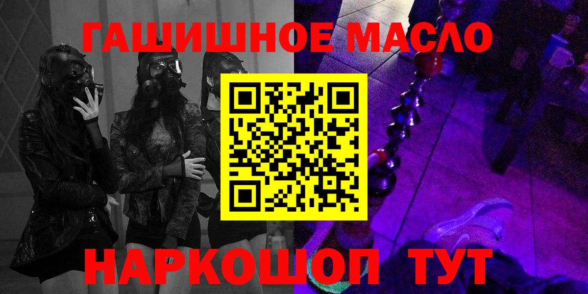 Дистиллят ТГК Wax  Дистиллят ТГК вейп с тгк  Бор  Вход с VPN 