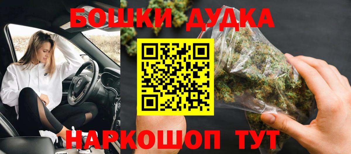 Марихуана тримм Бор