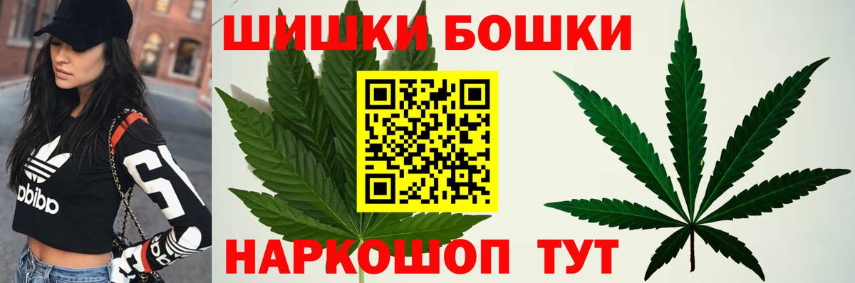 Бошки Шишки Amnesia  Канабис семена  Вход с VPN  Каннабис сатива  Бошки Шишки OG Kush  Бор 